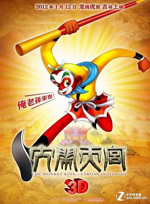 网上能查到不动产证办理了没有吗